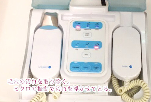 毛穴の汚れを取り除く。
